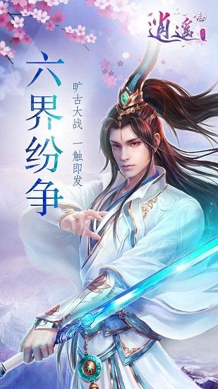 女朋友太矮父母强烈不同意 怎么办游戏画面
