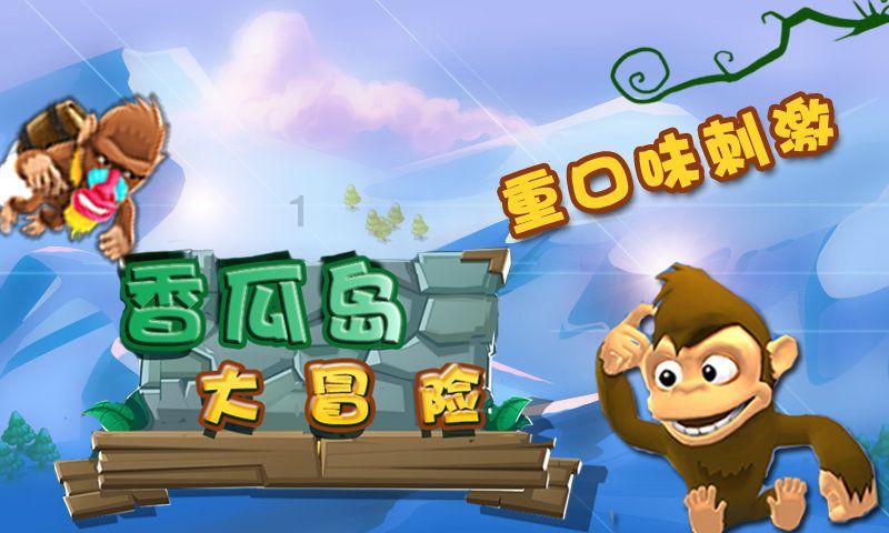 疯狂的聚会
