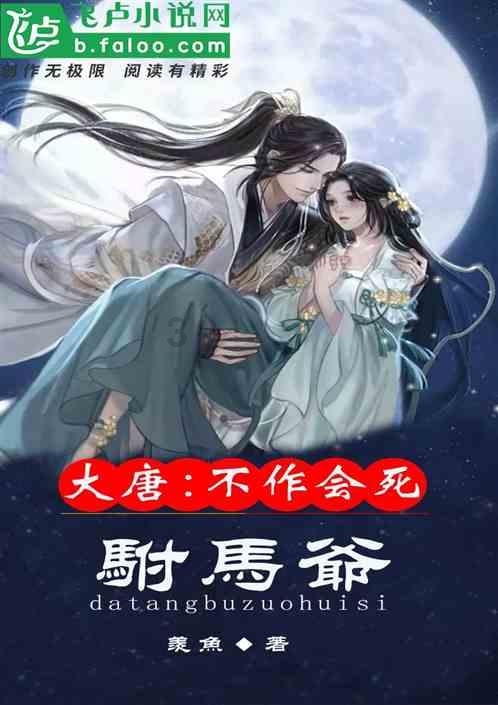 宝贝足球大作战