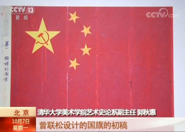 神都夜行录