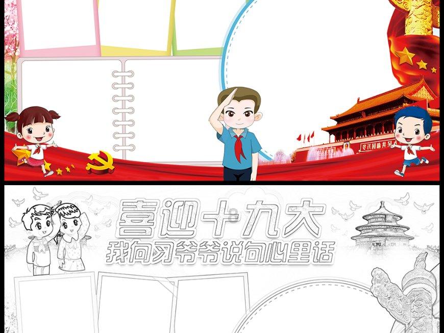 一桩医生骗色引发的悲剧，潜规则坑人又害己