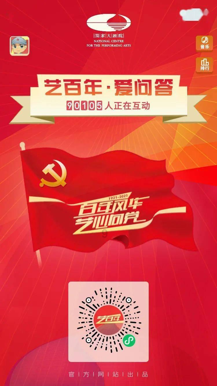 绝对完美