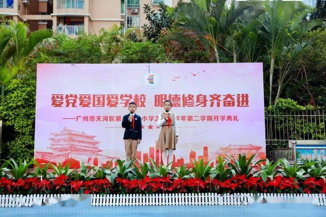 逗小猴开心系列171