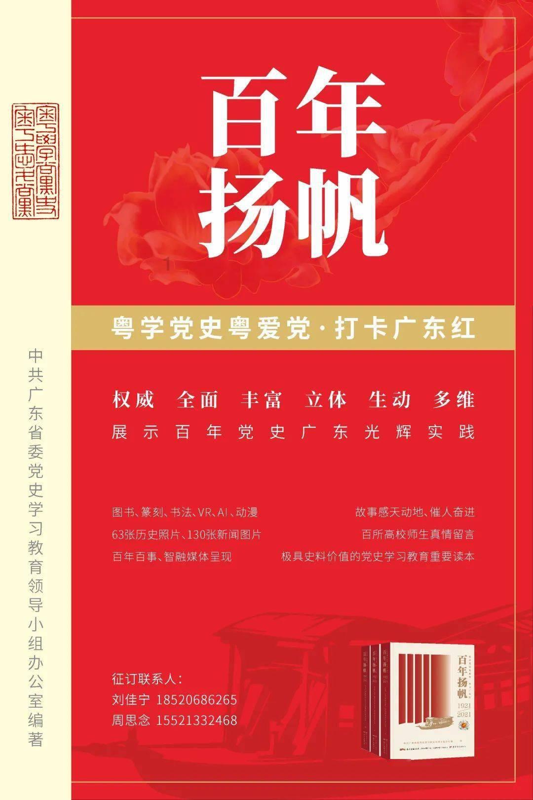 贪玩蓝月