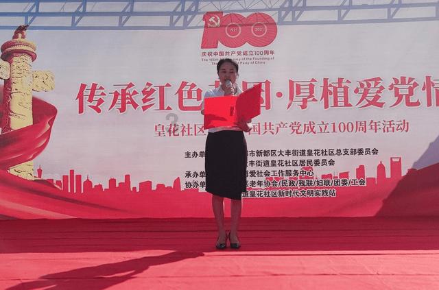 小熊救援
