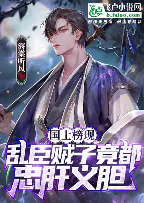 指尖冲刺